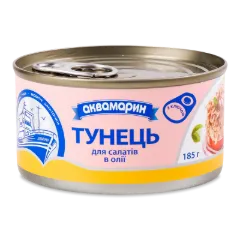 Тунець «Аквамарин» для салатів в олії