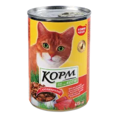 Корм для котів «Повна Чаша» з телятиною