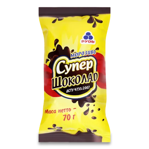 Мороженое Рудь супер шоколад вафельный стаканчик