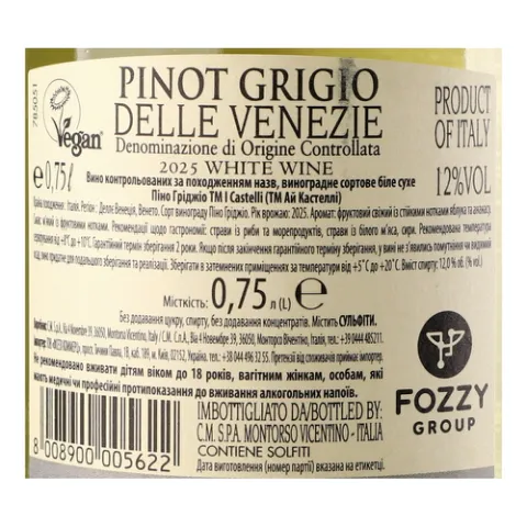 Вино I Castelli Pinot Grigio