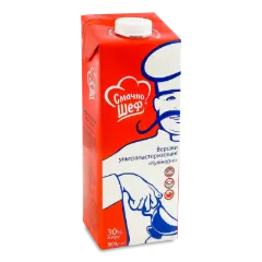 Вершки  кулінарні «Смачно Шеф» 30%
