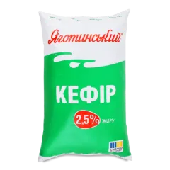 Кефір «Яготинський» 2,5% п/е