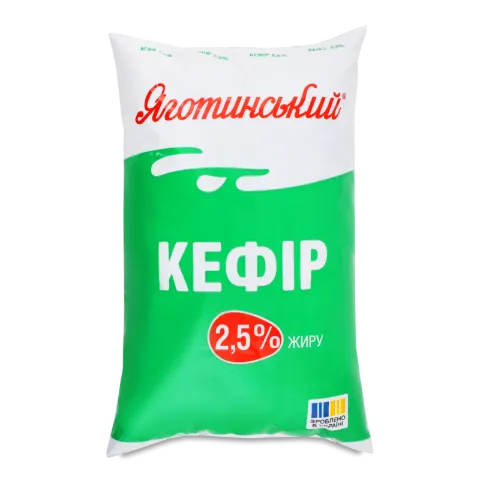 Кефір «Яготинський» 2,5% п/е