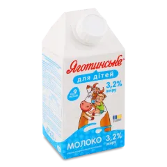 Молоко «Яготинське» для дітей від 9 місяців 3,2%