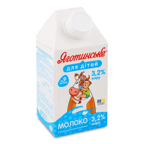 Молоко «Яготинське» для дітей від 9 місяців 3,2%
