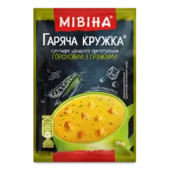 Суп «Гаряча кружка» гороховий з беконом та грінками