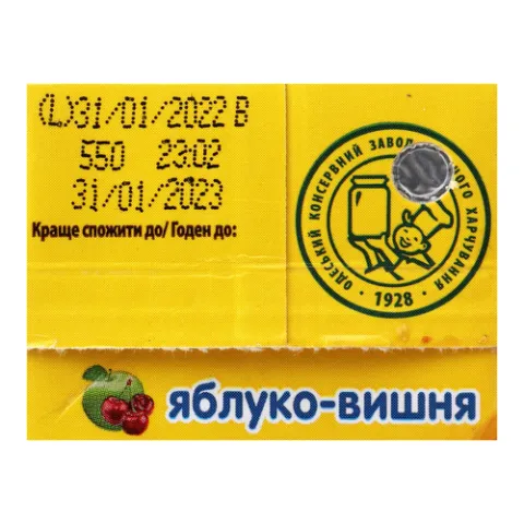 Сок Чудо-Чадо яблочно-вишневый
