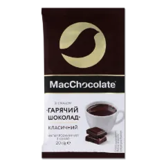 Шоколад гарячий MacChocolate