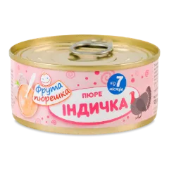 Пюре «Фрута» пюрешка індичка