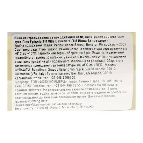 Вино VillaBelvedere Pinot Grigio delle Venezie IGT