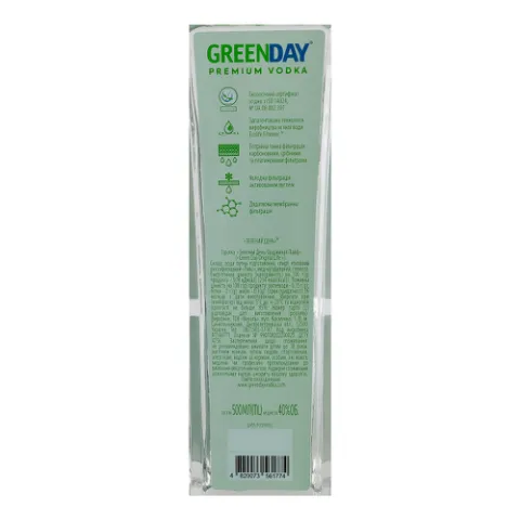 Горілка Green Day Organic Life