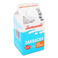 Закваска «Яготинська» 2,5%