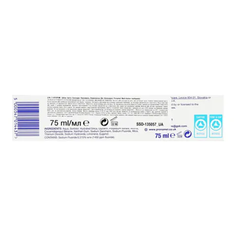 Паста зубная Sensodyne ProNamel Комплекс действие