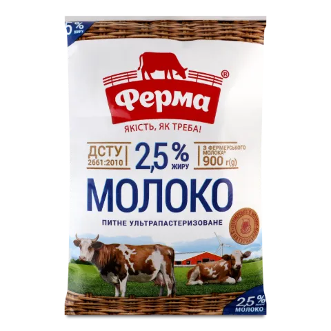 Молоко ультрапастеризованное Ферма 2,5% тетра-фина