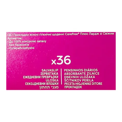 Прокладки гігієнічні Carefree Plus Large Fresh