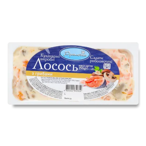 Лосось Русалочка з грибами