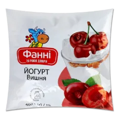 Йогурт «Фанні» вишня 1% п/е