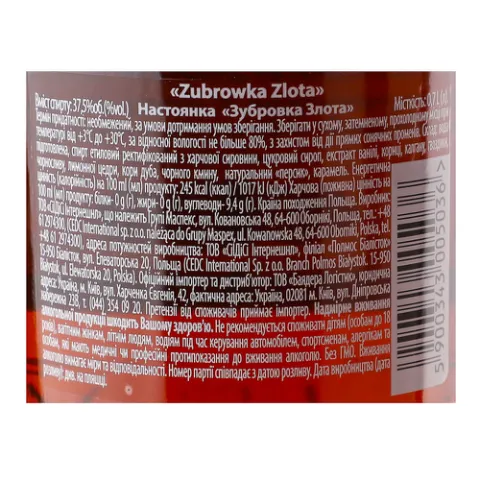 Настоянка Zubrowka «Зубровка Злота»
