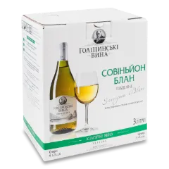 Вино «Голіцинські вина» «Совіньйон Блан» південний біле напівсолодке