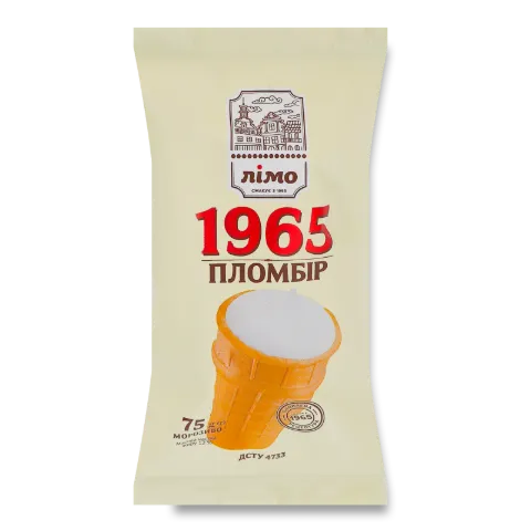 Морозиво Лімо Пломбір 1965 вафельний стакан
