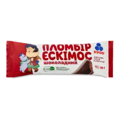 Морозиво «Рудь» «Ескімос» пломбір шоколадний ескімо