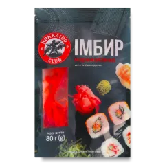 Імбир Hokkaido Club маринований
