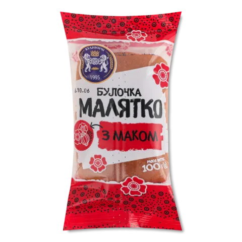 Булка Кулиничи Малятко с маком