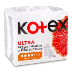 Прокладки Kotex Ultra Normal поверхня сіточка