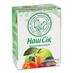 Сік Наш Сік мультивітамінний з м'якоттю