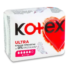 Прокладки Kotex Ultra Super